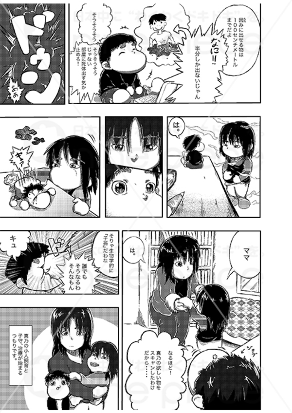 273