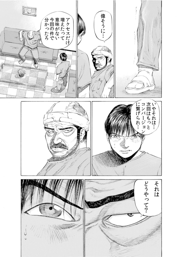 9p_02.jpg