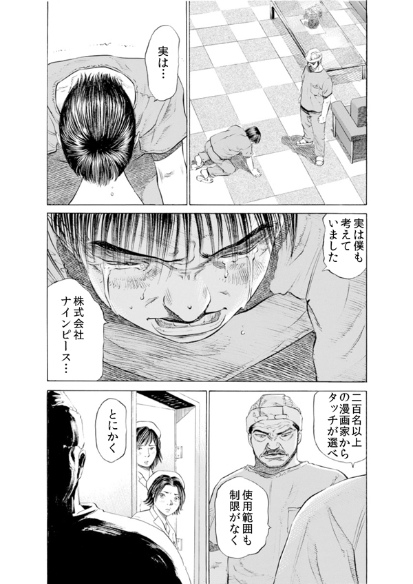 9p_06.jpg