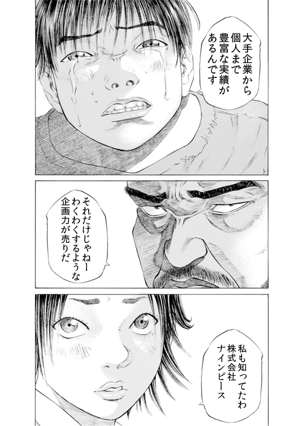 9p_07.jpg