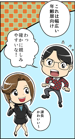 これは10~20代の女性 何かすごく格好いいな!ヤダこれステキー