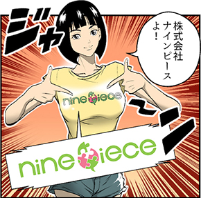 株式会社ナインピースよ