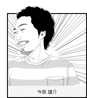 広告漫画制作 クラウドマンガの株式会社ナインピース 広告漫画制作 クラウドマンガの株式会社ナインピース