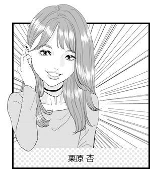 広告漫画制作 クラウドマンガの株式会社ナインピース