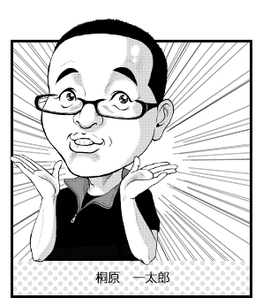 広告漫画制作 クラウドマンガの株式会社ナインピース 広告漫画制作 クラウドマンガの株式会社ナインピース