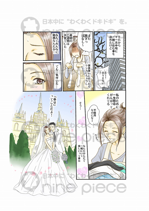 N様