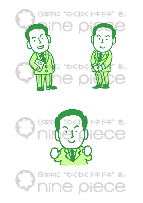 ひのき進学教室様