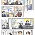 アデッセ様