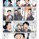 株式会社エンジョイワークス様