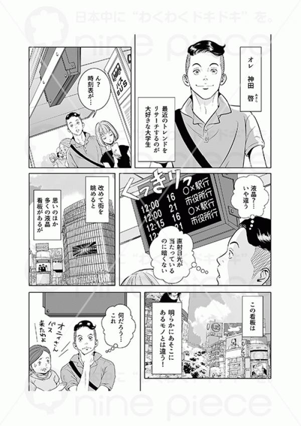 株式会社クレア様